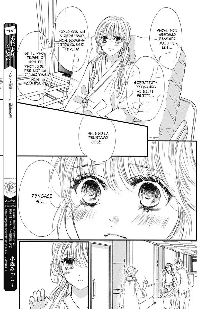 Boku ni Hana no Melancholy Capitolo 80 page 14