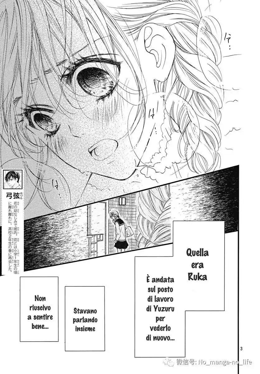 Boku ni Hana no Melancholy Capitolo 74 page 4