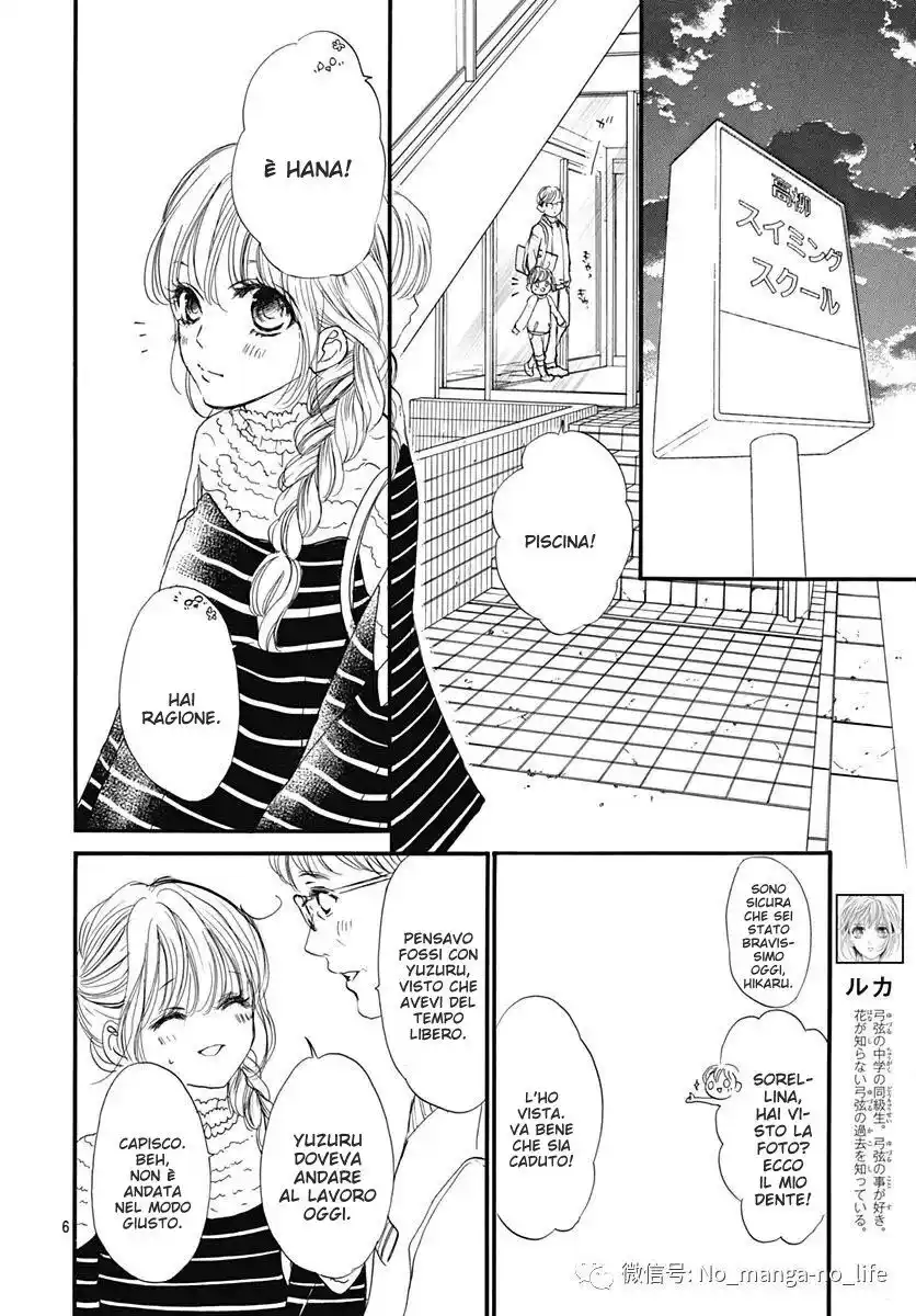 Boku ni Hana no Melancholy Capitolo 74 page 7