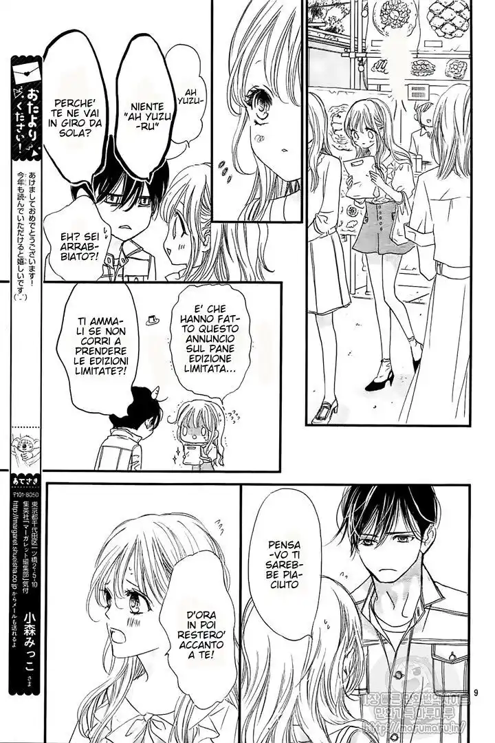 Boku ni Hana no Melancholy Capitolo 51 page 11