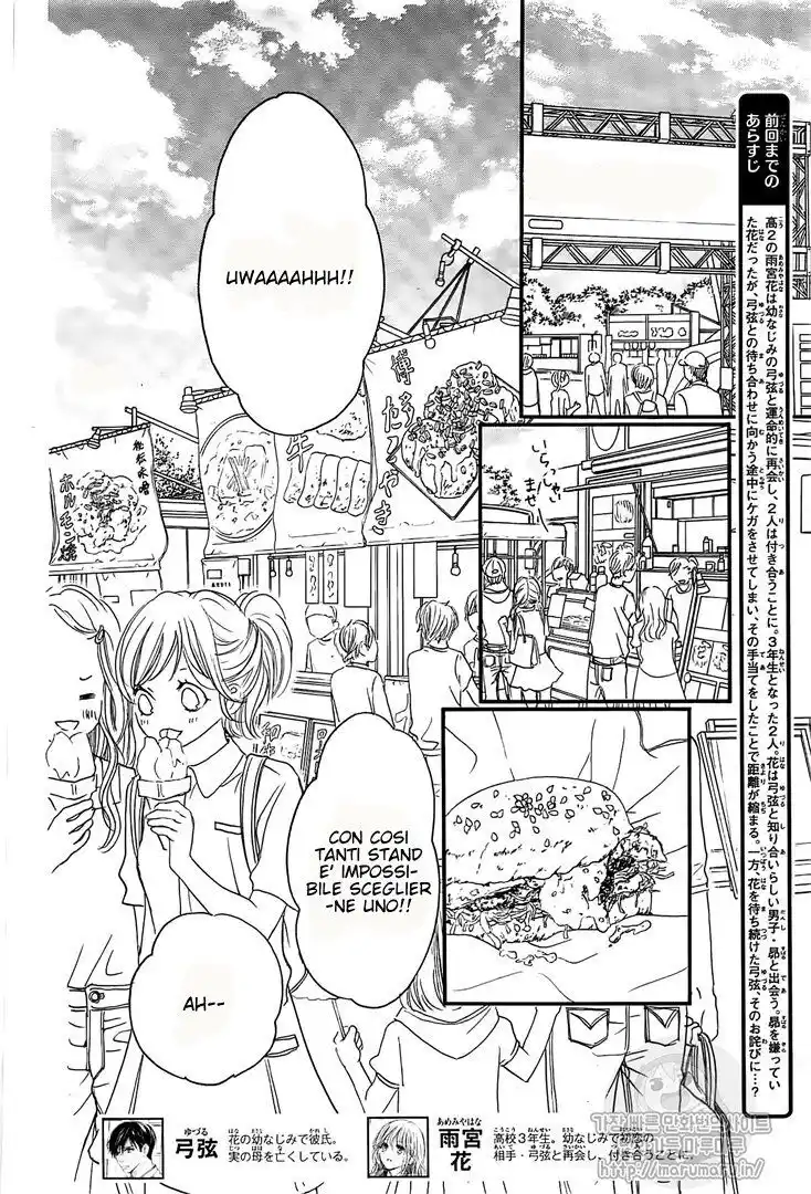 Boku ni Hana no Melancholy Capitolo 51 page 4