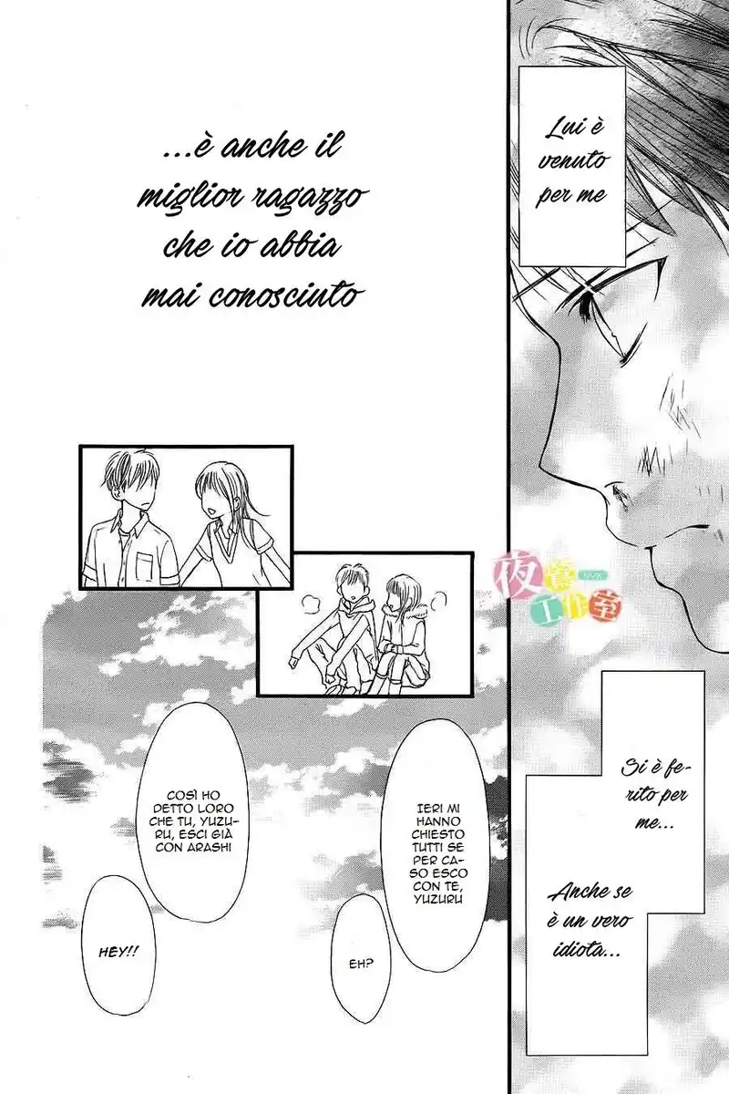 Boku ni Hana no Melancholy Capitolo 10 page 17