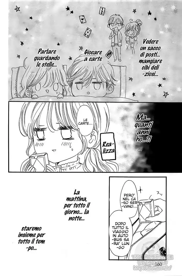 Boku ni Hana no Melancholy Capitolo 59 page 5