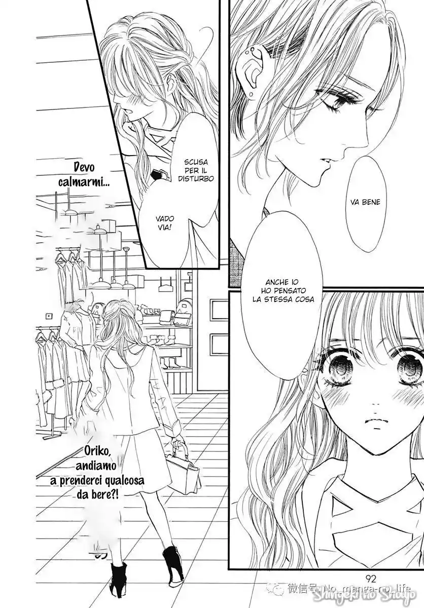 Boku ni Hana no Melancholy Capitolo 86 page 7