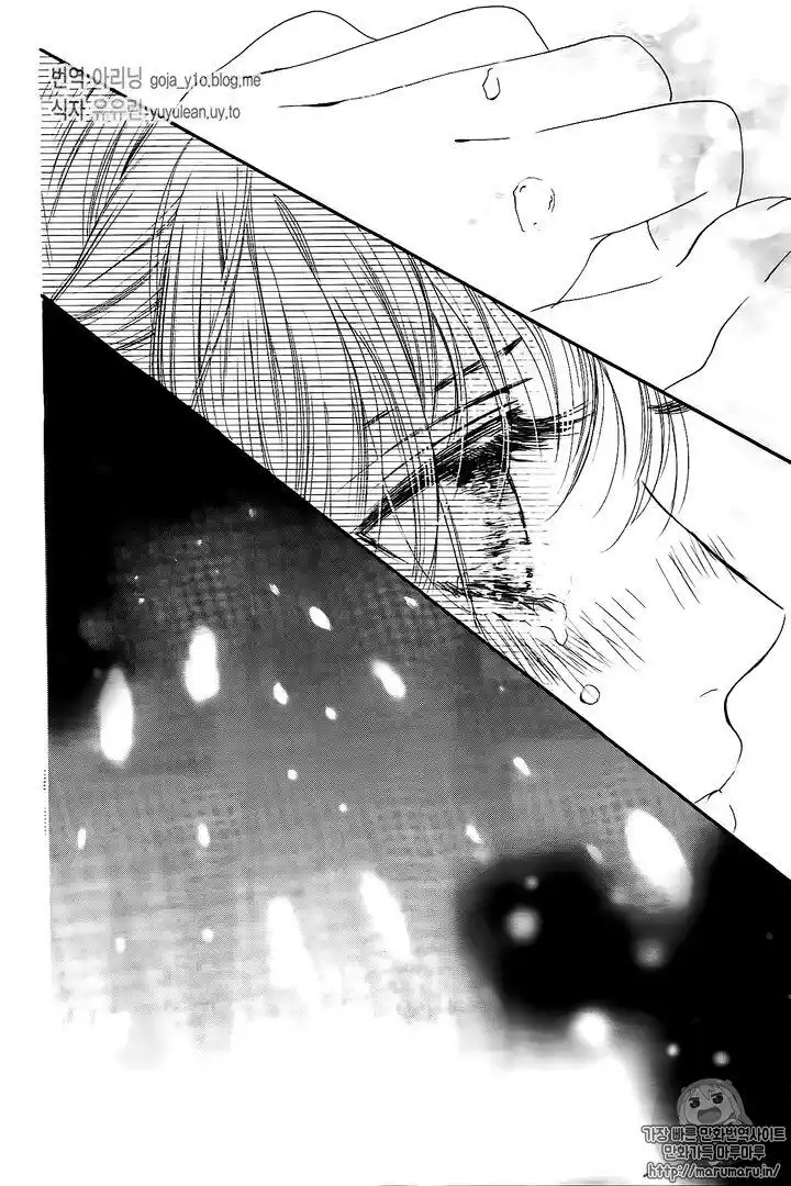 Boku ni Hana no Melancholy Capitolo 34 page 23