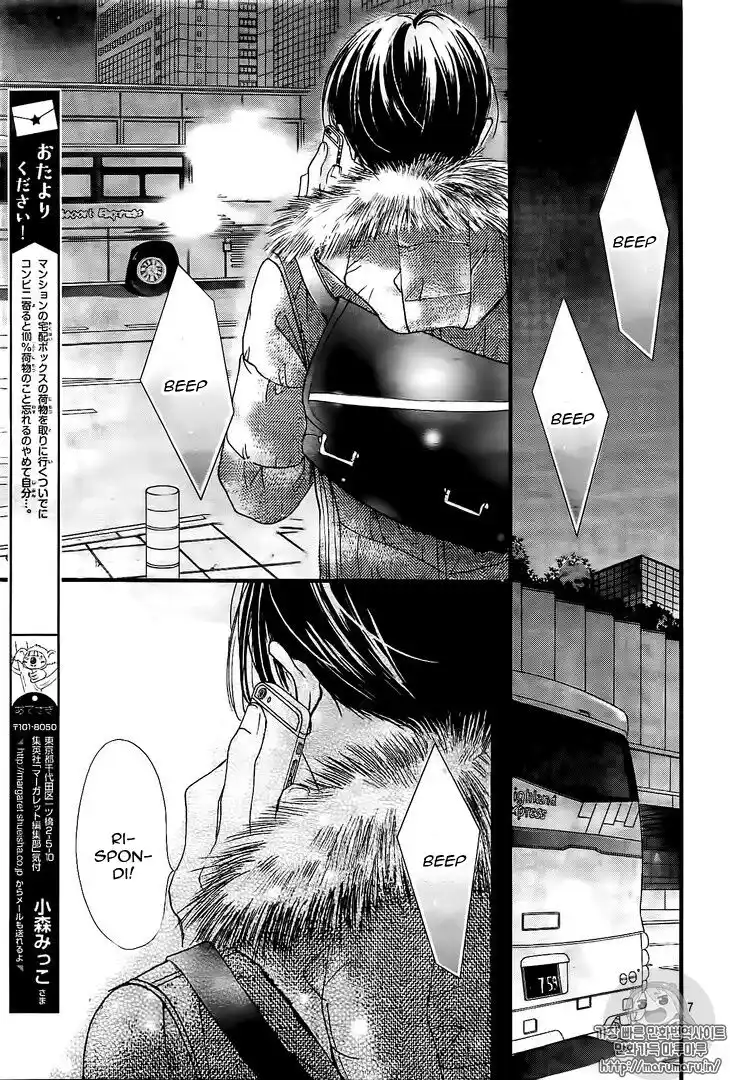 Boku ni Hana no Melancholy Capitolo 34 page 8