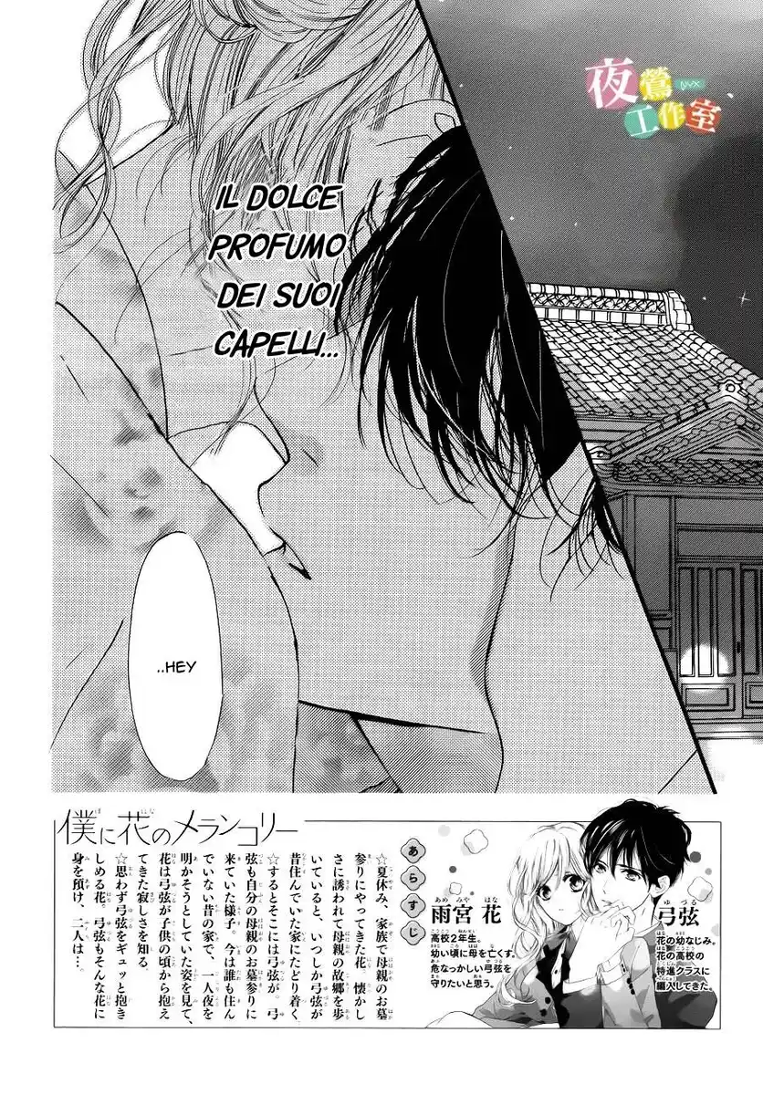 Boku ni Hana no Melancholy Capitolo 20 page 2