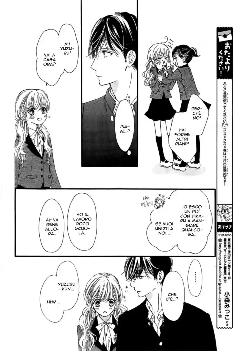 Boku ni Hana no Melancholy Capitolo 28 page 9