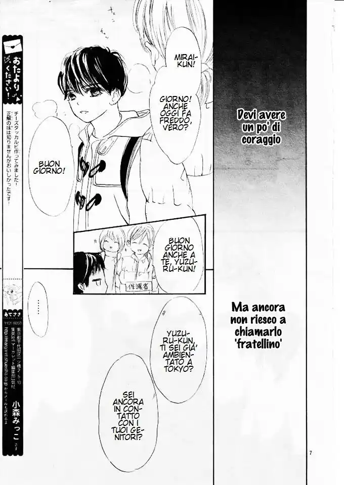 Boku ni Hana no Melancholy Capitolo 54 page 8