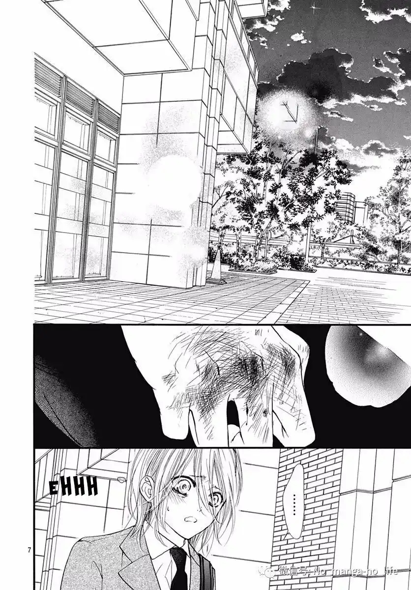 Boku ni Hana no Melancholy Capitolo 83 page 7