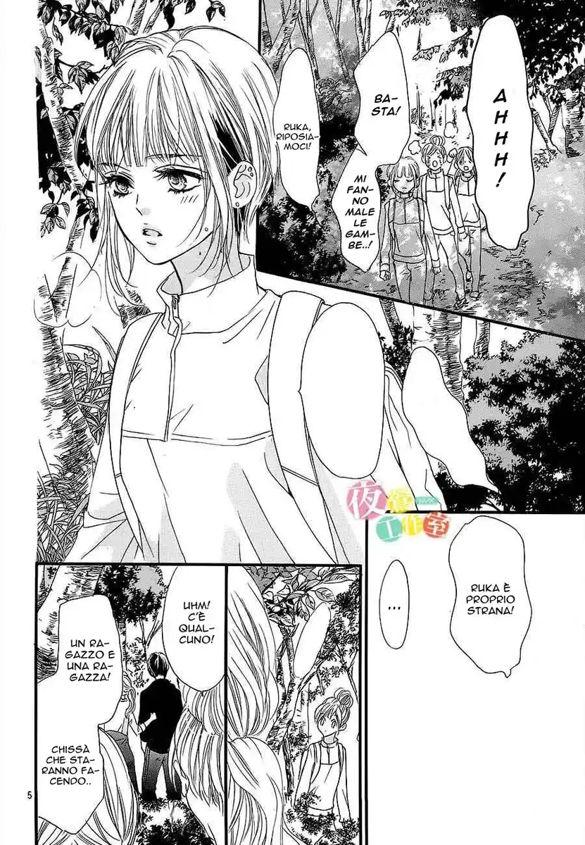 Boku ni Hana no Melancholy Capitolo 12 page 5