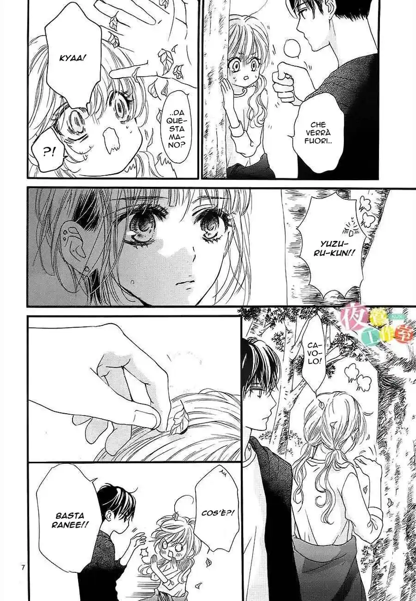 Boku ni Hana no Melancholy Capitolo 12 page 7