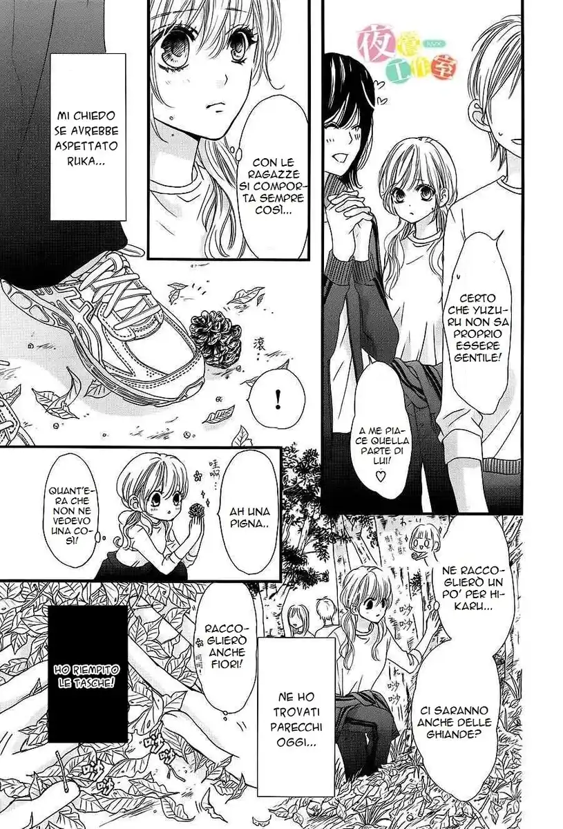 Boku ni Hana no Melancholy Capitolo 11 page 9