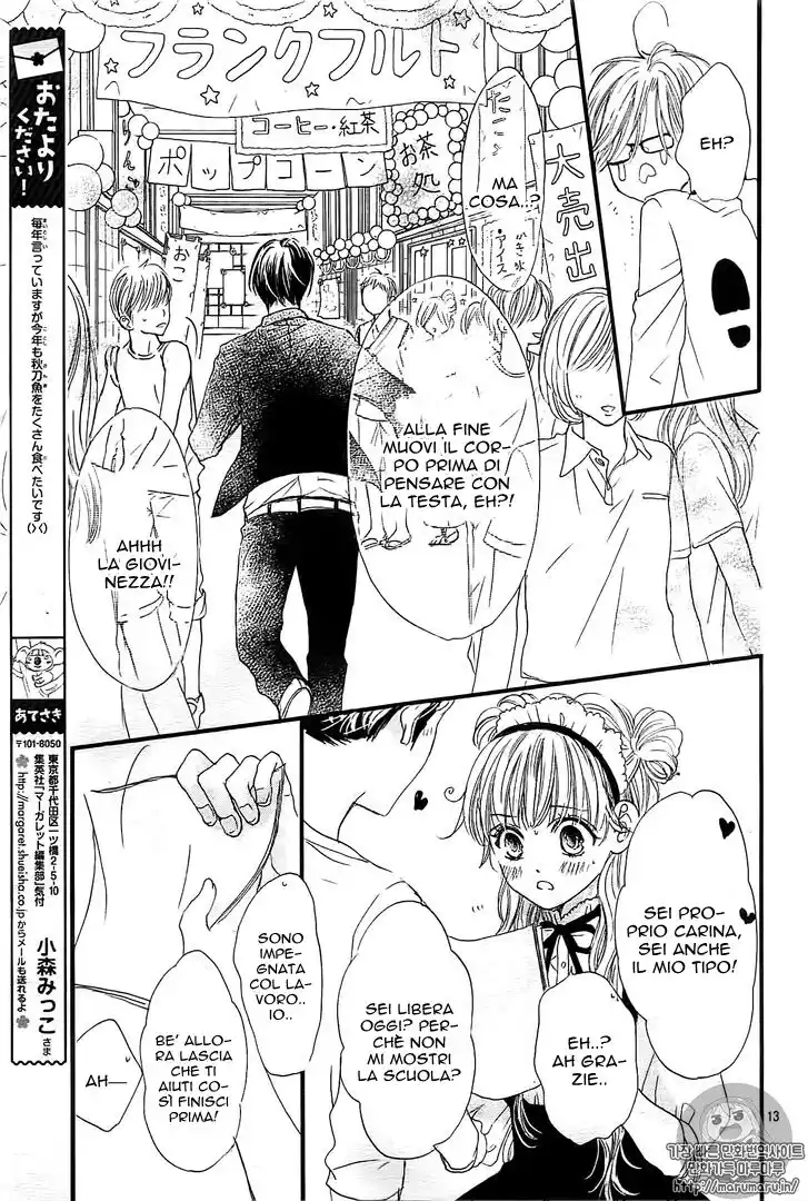 Boku ni Hana no Melancholy Capitolo 25 page 14