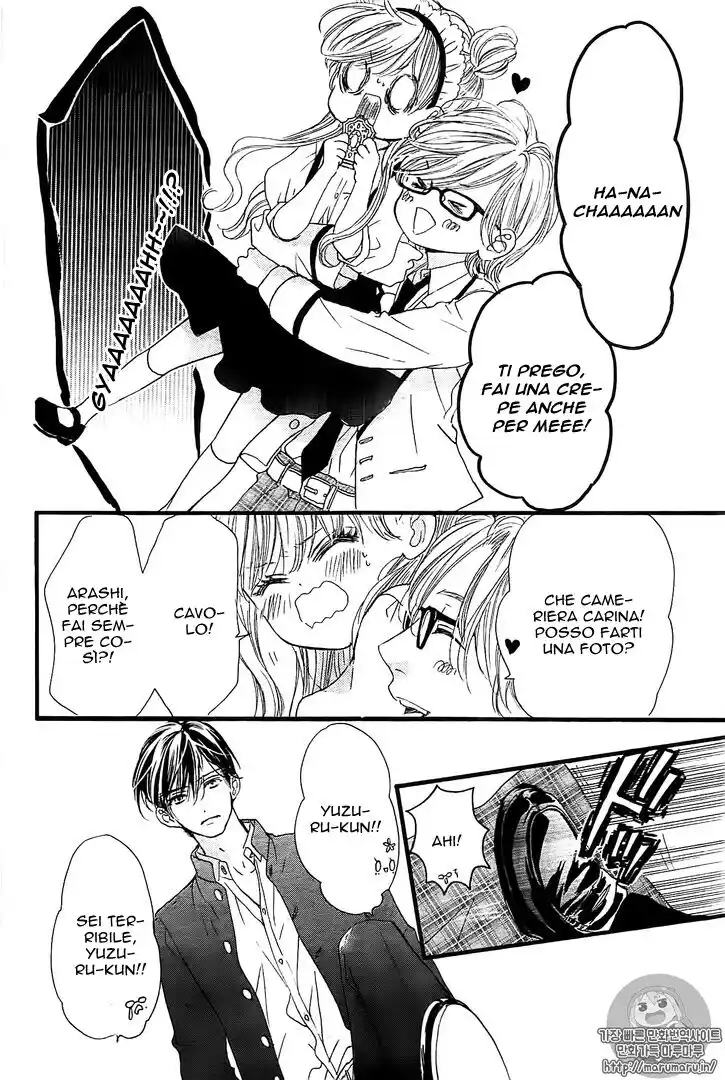 Boku ni Hana no Melancholy Capitolo 25 page 5