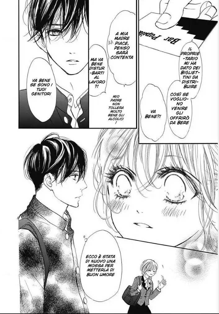 Boku ni Hana no Melancholy Capitolo 73 page 5