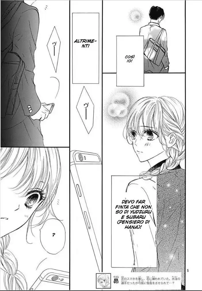 Boku ni Hana no Melancholy Capitolo 73 page 6