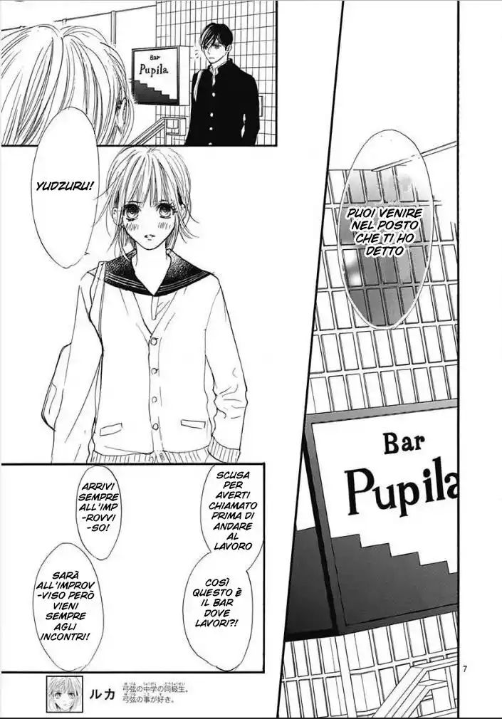 Boku ni Hana no Melancholy Capitolo 73 page 8