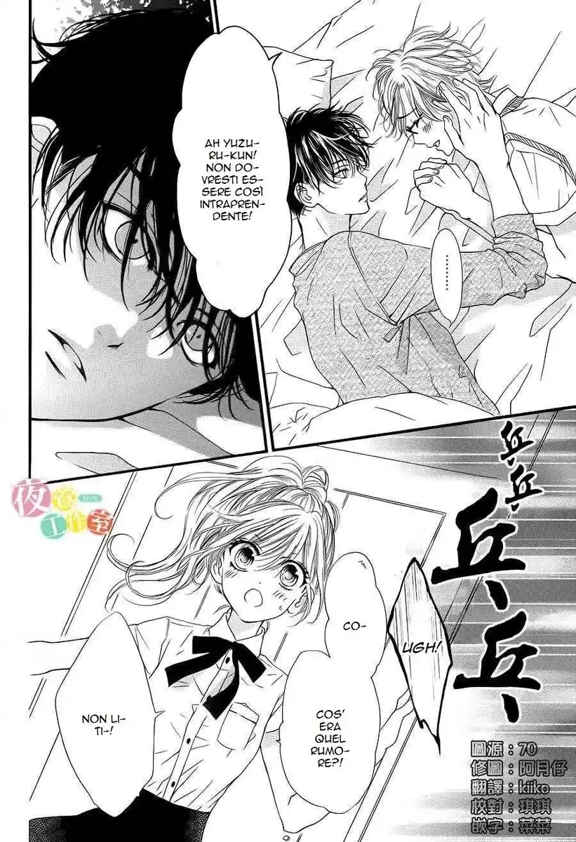 Boku ni Hana no Melancholy Capitolo 07 page 5