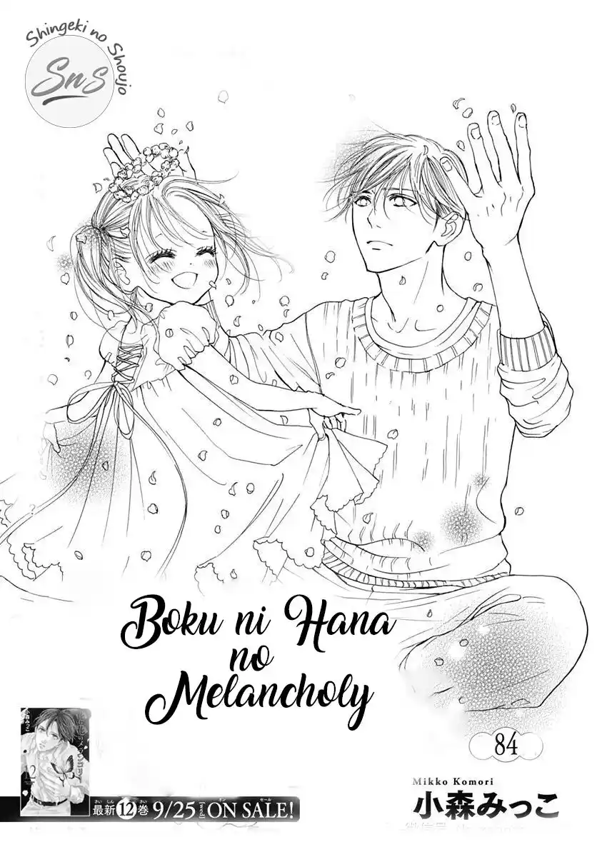 Boku ni Hana no Melancholy Capitolo 84 page 3