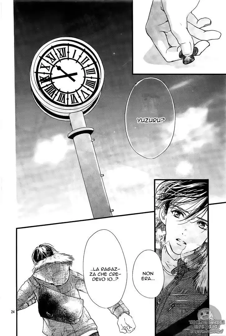 Boku ni Hana no Melancholy Capitolo 31 page 24