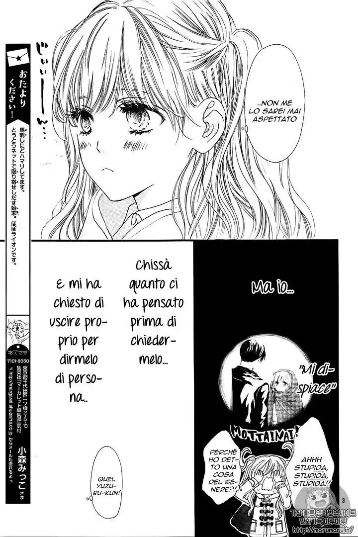 Boku ni Hana no Melancholy Capitolo 30 page 4