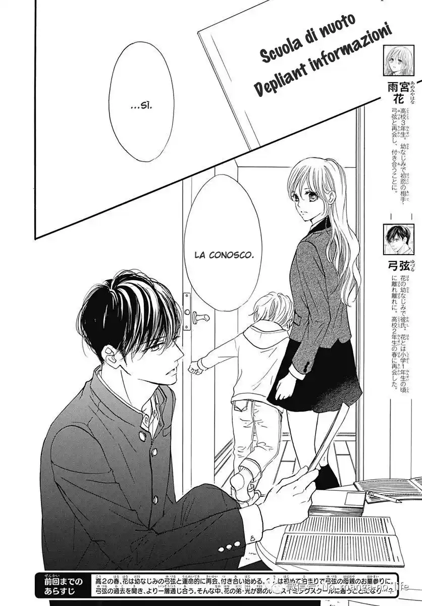 Boku ni Hana no Melancholy Capitolo 71 page 3