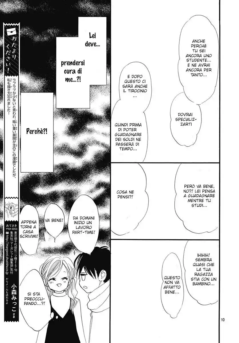 Boku ni Hana no Melancholy Capitolo 89.5 page 14