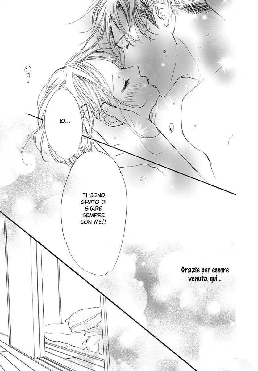 Boku ni Hana no Melancholy Capitolo 89.5 page 32