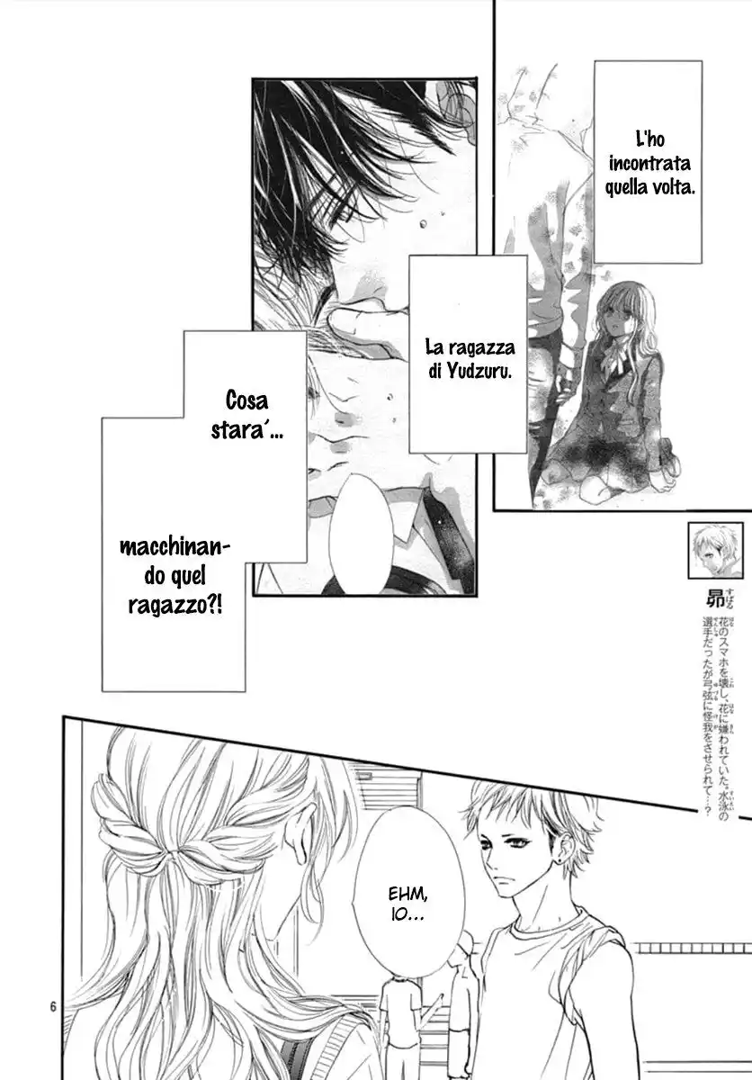 Boku ni Hana no Melancholy Capitolo 68 page 7