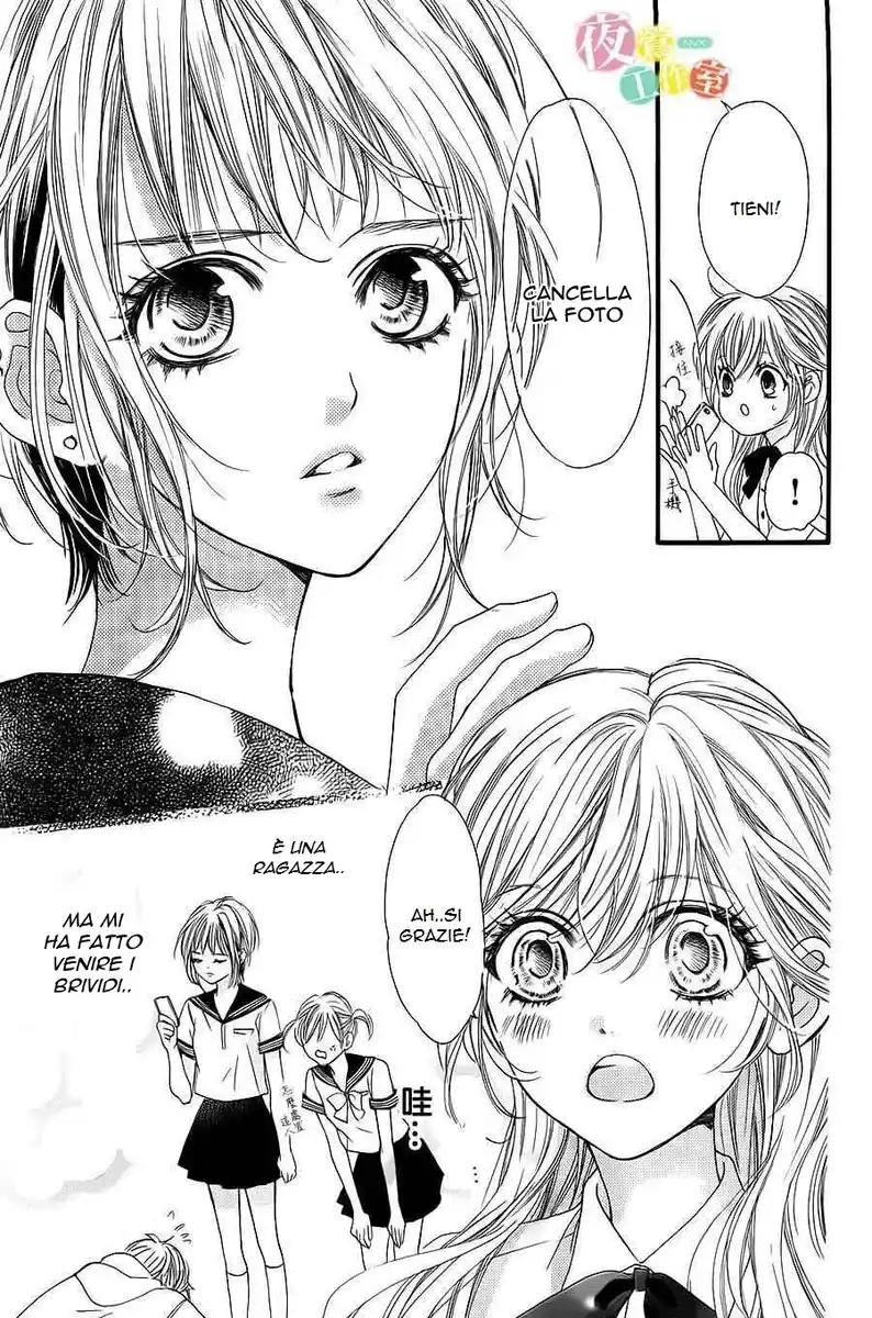 Boku ni Hana no Melancholy Capitolo 08 page 12