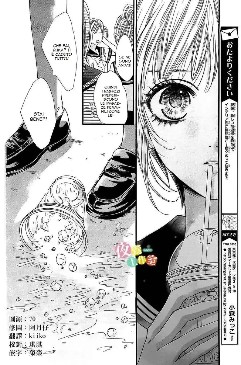 Boku ni Hana no Melancholy Capitolo 08 page 18