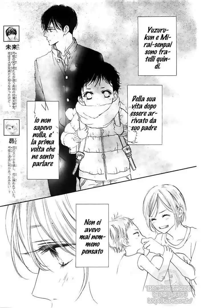 Boku ni Hana no Melancholy Capitolo 56 page 5