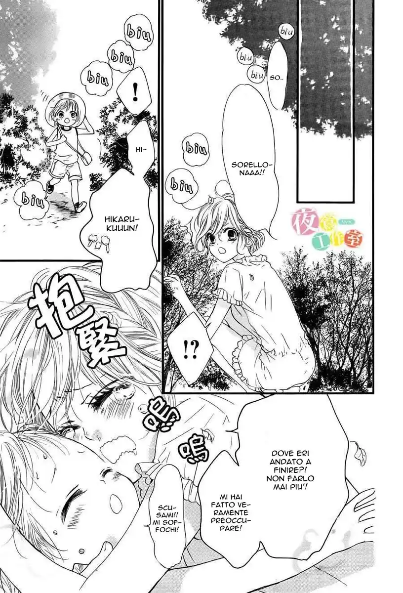 Boku ni Hana no Melancholy Capitolo 16 page 7