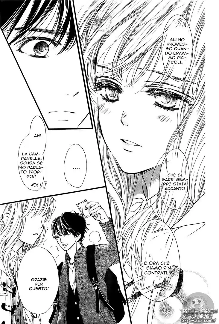 Boku ni Hana no Melancholy Capitolo 27 page 10