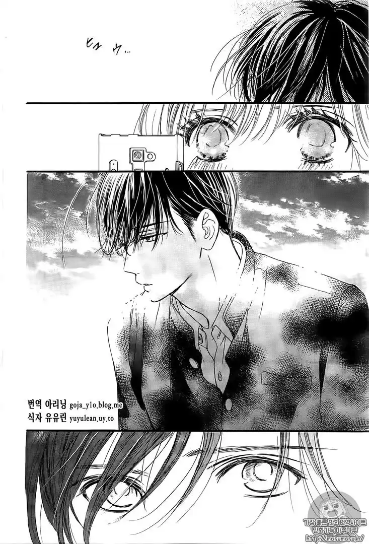 Boku ni Hana no Melancholy Capitolo 27 page 19