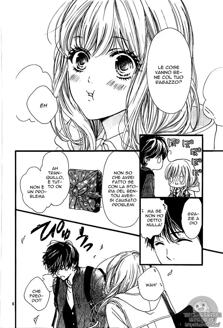 Boku ni Hana no Melancholy Capitolo 27 page 7