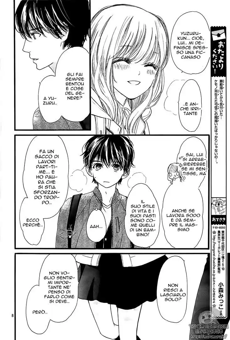 Boku ni Hana no Melancholy Capitolo 27 page 9