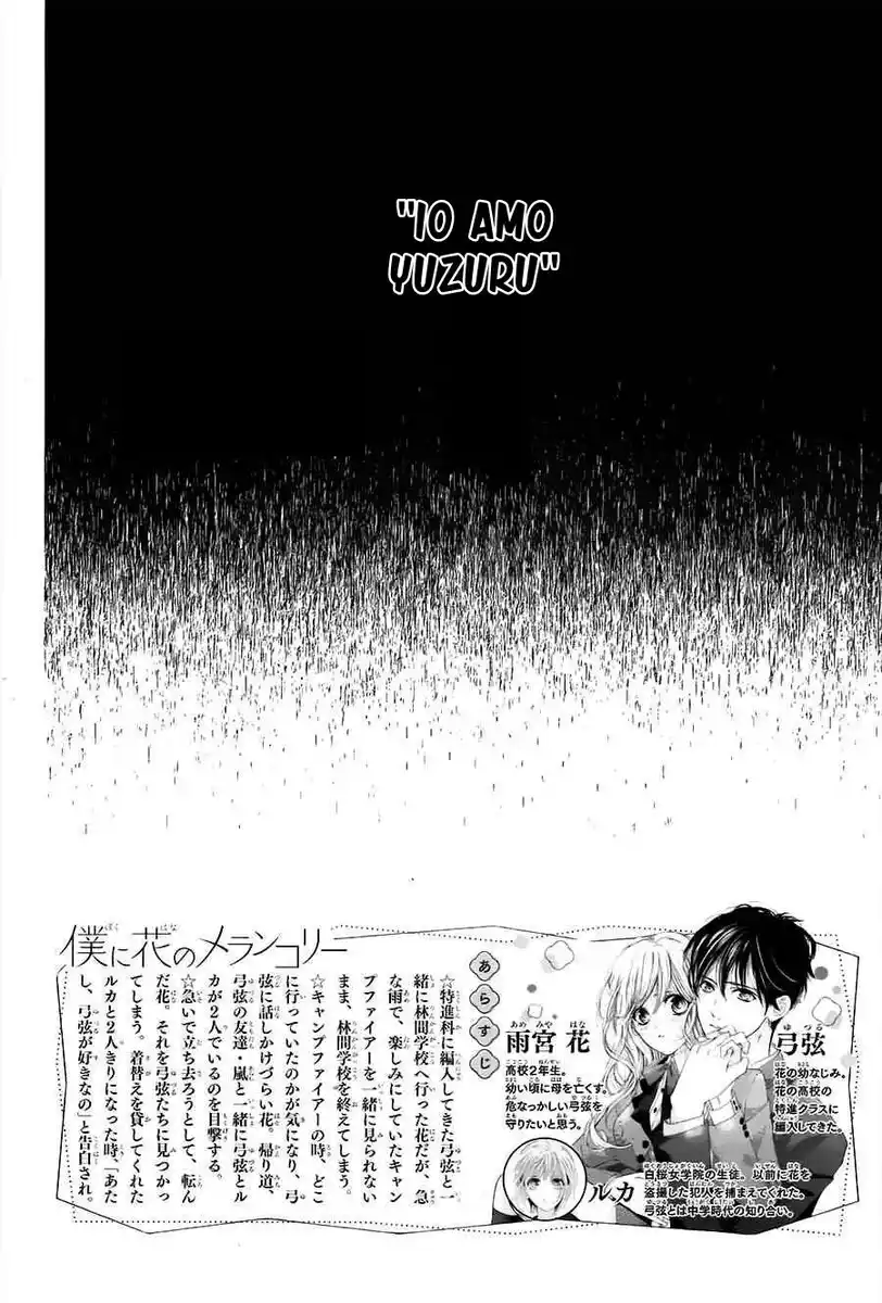 Boku ni Hana no Melancholy Capitolo 15 page 2