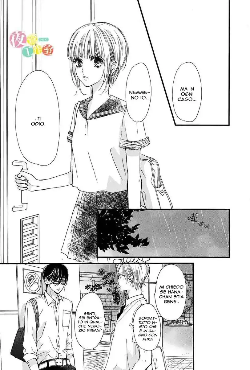 Boku ni Hana no Melancholy Capitolo 15 page 7