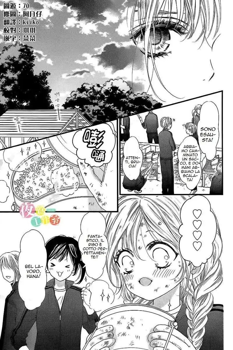 Boku ni Hana no Melancholy Capitolo 09 page 4