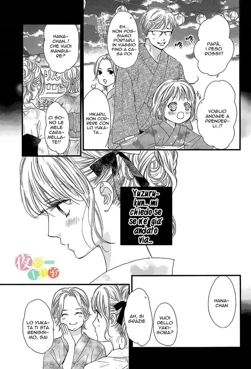 Boku ni Hana no Melancholy Capitolo 18 page 13