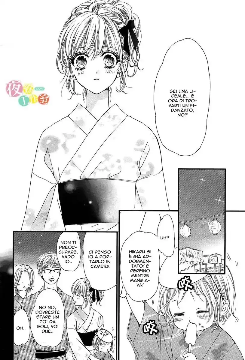 Boku ni Hana no Melancholy Capitolo 18 page 14