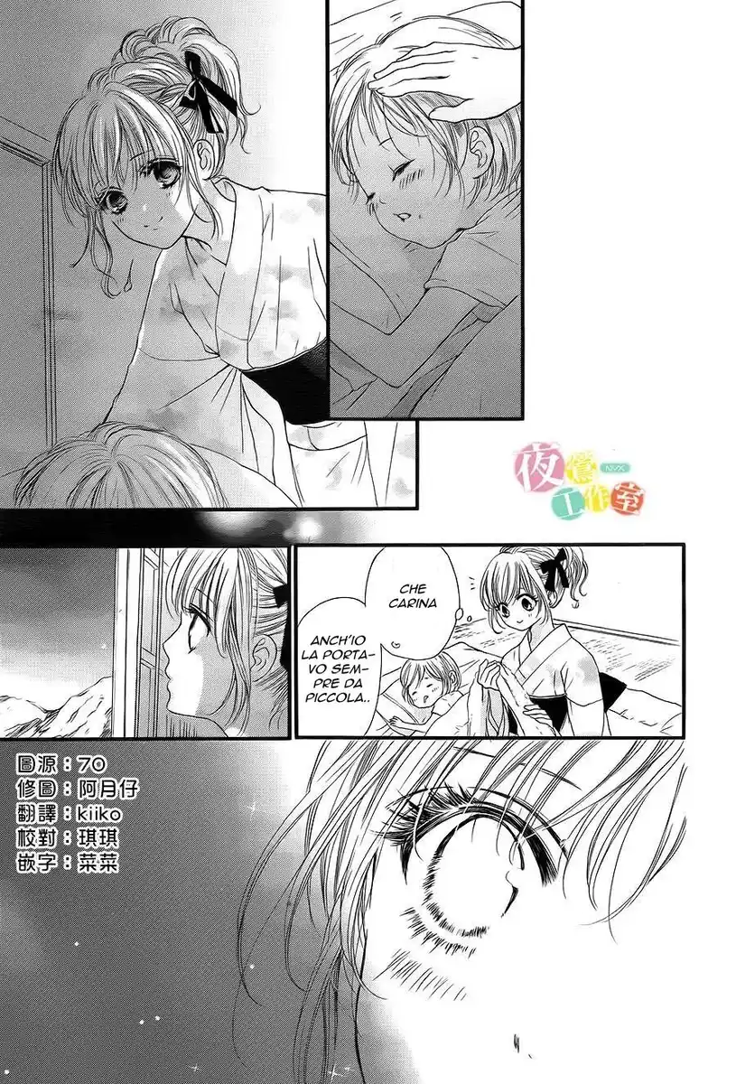 Boku ni Hana no Melancholy Capitolo 18 page 15