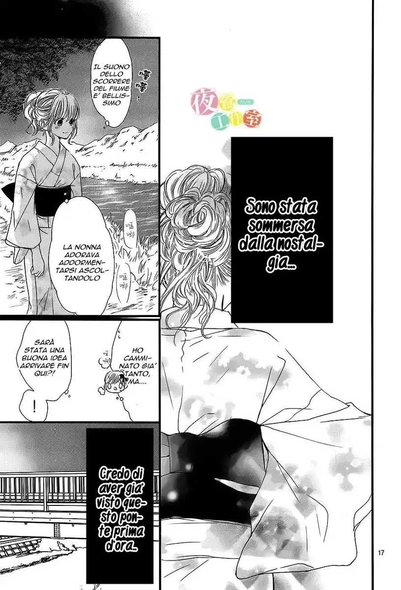 Boku ni Hana no Melancholy Capitolo 18 page 17