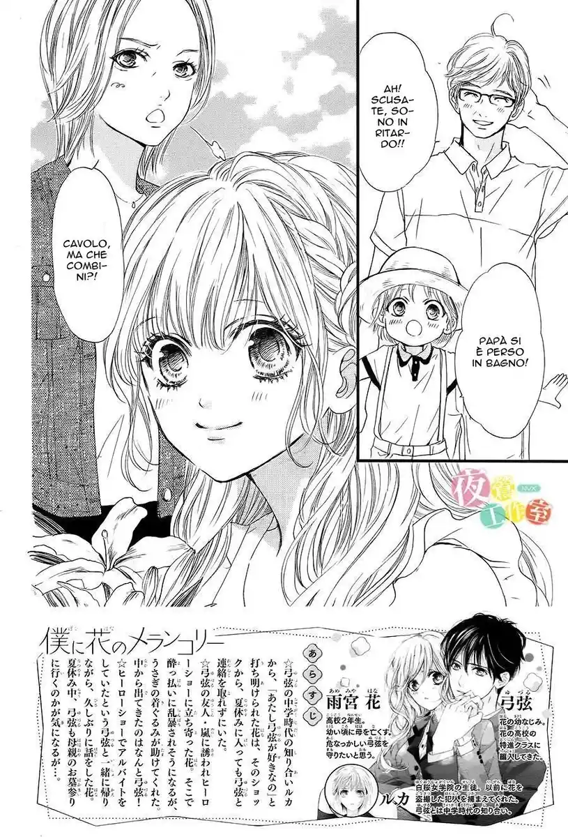 Boku ni Hana no Melancholy Capitolo 18 page 2