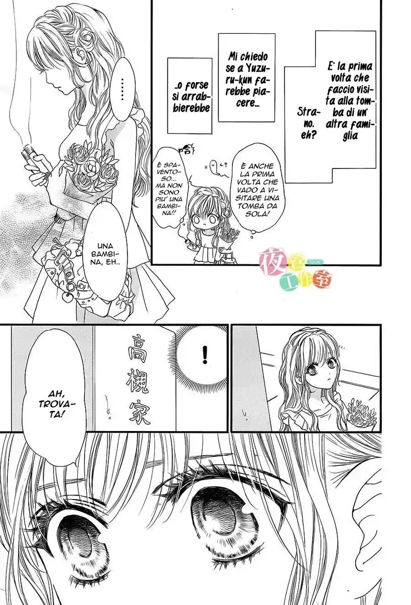 Boku ni Hana no Melancholy Capitolo 18 page 9