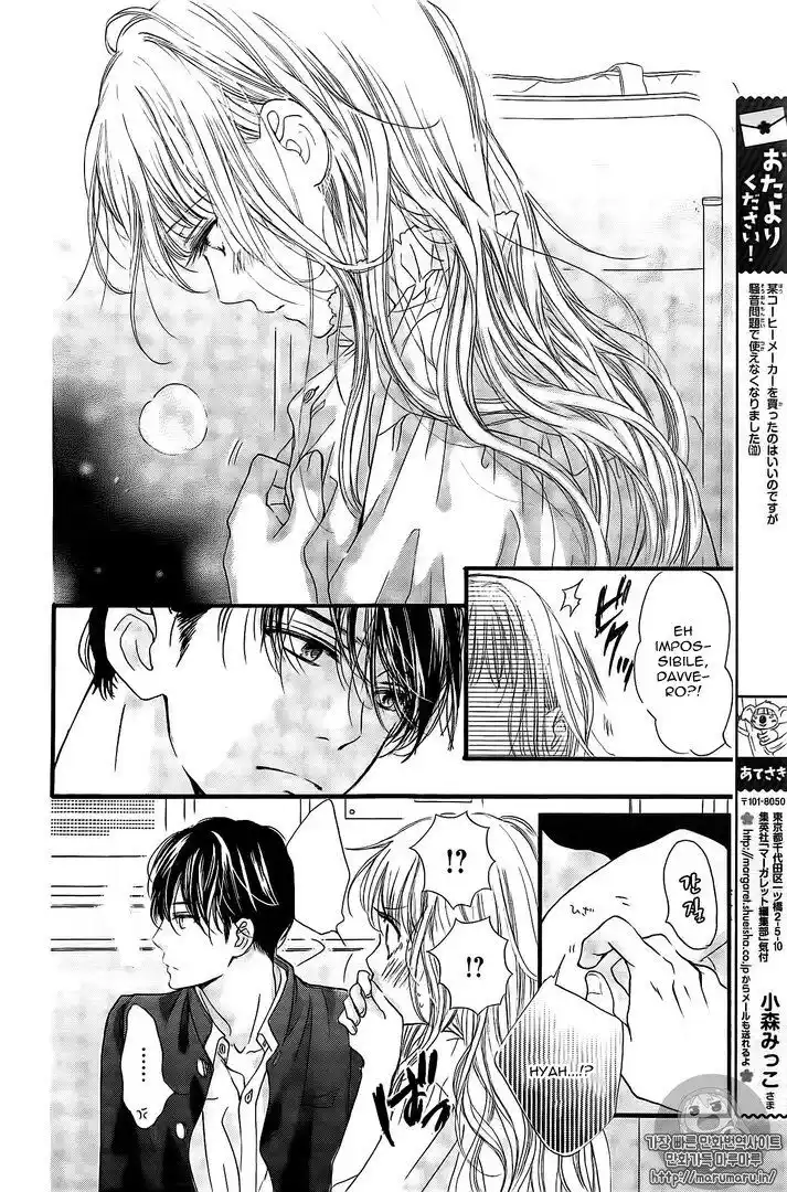 Boku ni Hana no Melancholy Capitolo 26 page 5