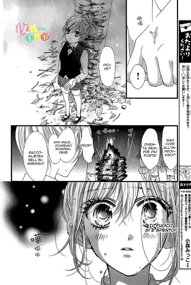 Boku ni Hana no Melancholy Capitolo 13 page 8