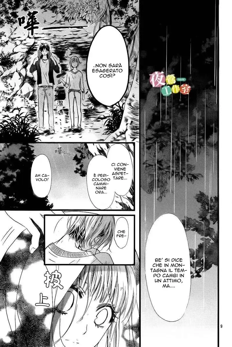 Boku ni Hana no Melancholy Capitolo 13 page 9